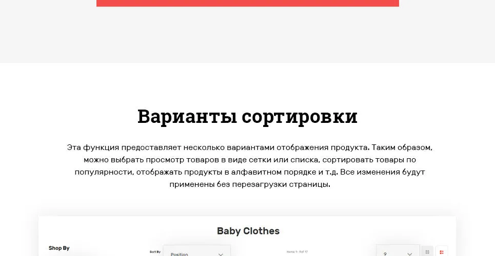 Kids Kiddo Clothing Magento Website Design