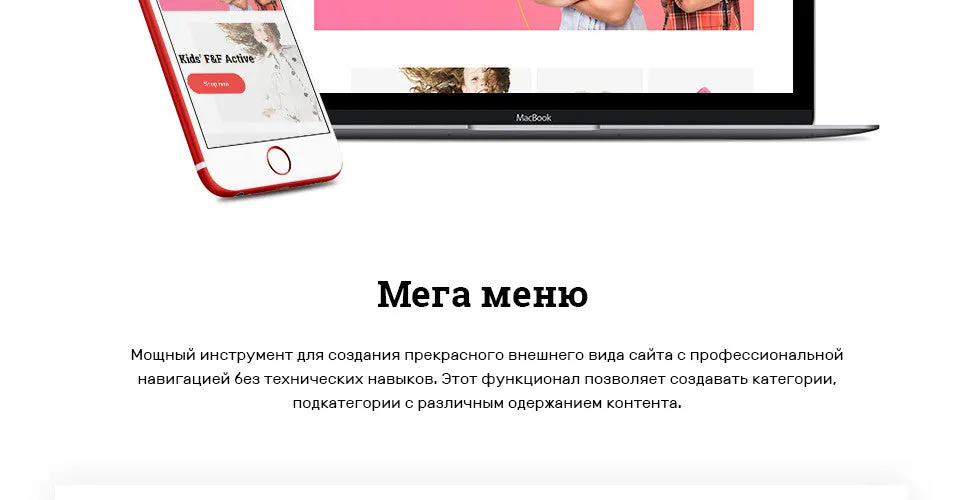 Kids Kiddo Clothing Magento Website Design
